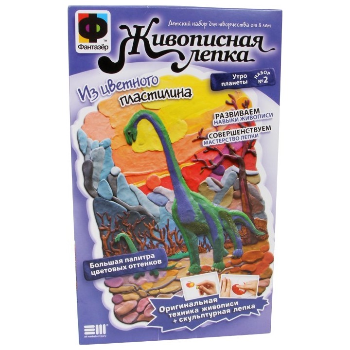 Sada plastelíny Dino Brachiosaurus